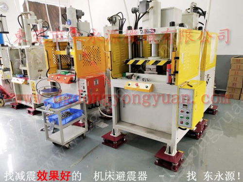 機(jī)器搬上樓必備 防震器與樓上發(fā)電機(jī)震動(dòng)減輕裝置詳解